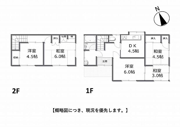 岡山市南区新保　既存住宅(5DK)の内観