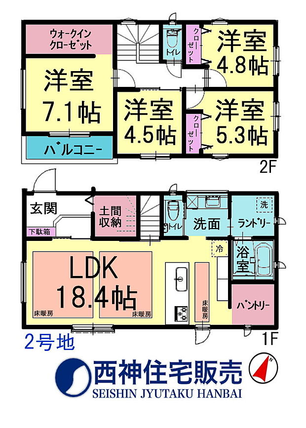 4LDK、土地面積137.21平米、建物面積105.99平米