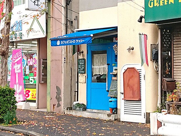 カフェビストロ ツッシーまで1197m、京急線弘明寺駅近く、平戸桜木道路沿いにある地元で人気のお店。気軽に本格的なイタリアンが楽しめます。ランチもやっています。