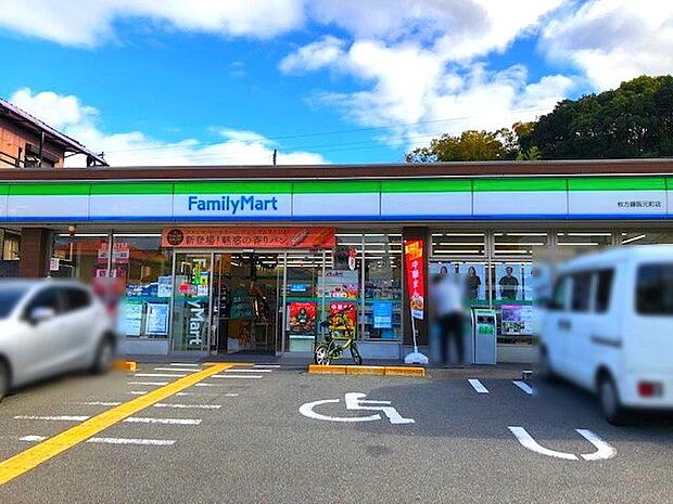 ファミリーマート枚方藤阪元町店 800m
