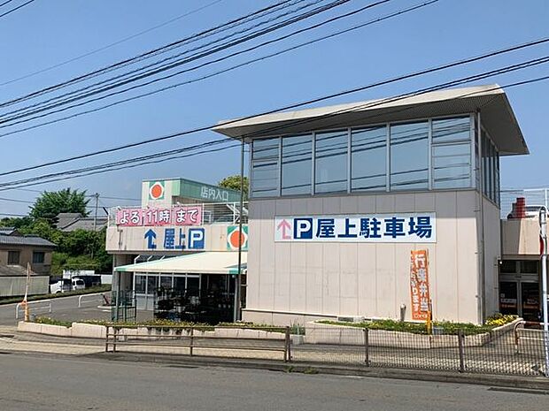 タイヨ―吉野店 900m