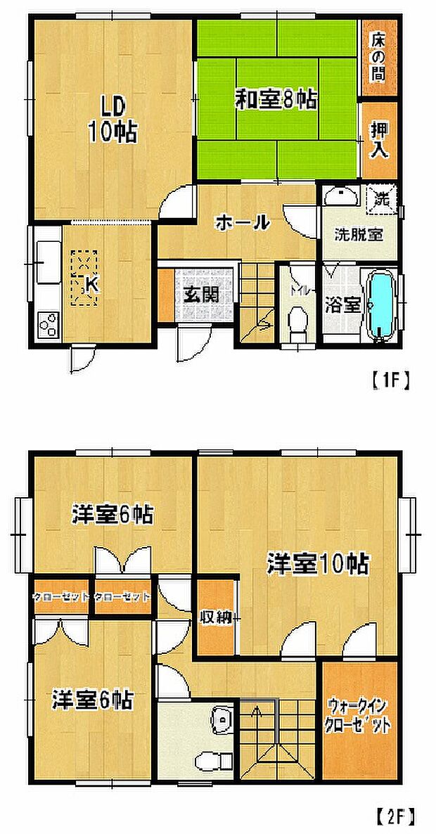 久保ケ丘住宅(4LDK)の内観