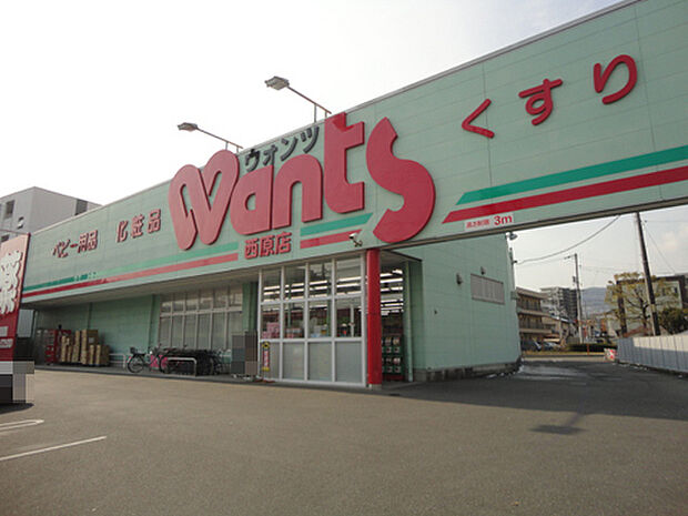 ウォンツ西原店：徒歩10分（730ｍ）