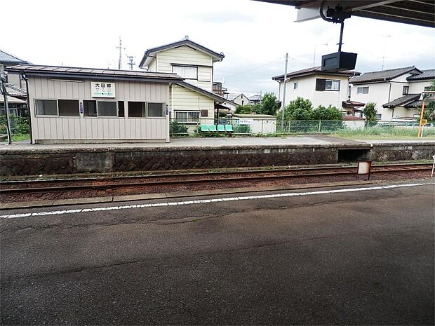 大田郷駅（1700m）