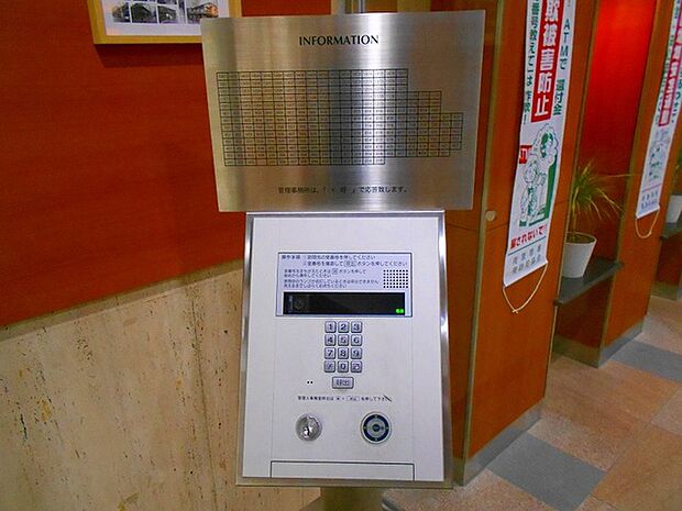 松屋町グランドハイツ(2SLDK) 13階のその他画像