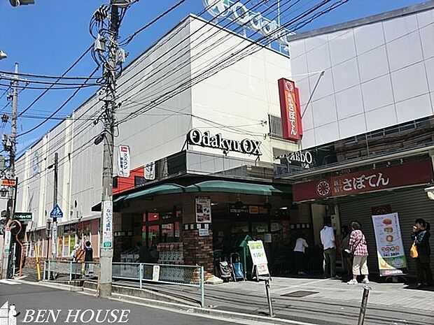 OdakyuOX読売ランド店 徒歩9分。毎日のお買物に便利な近さです！ 710m