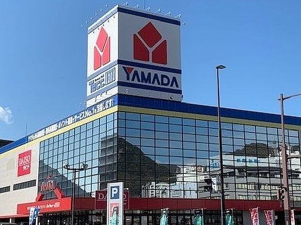 ヤマダ電機テックランド三原店 650m