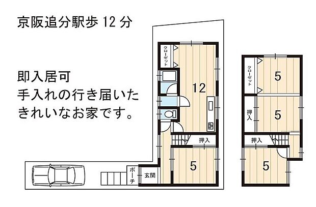 小山北林町オーナーチェンジ物件(4LDK)の内観