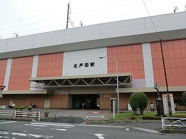 北戸田駅(JR 埼京線)まで756m