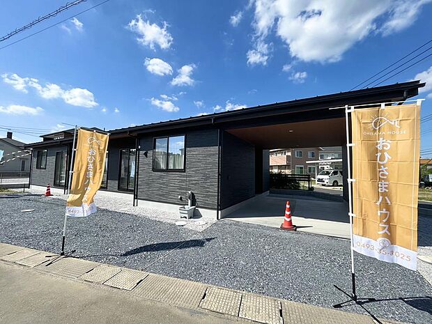 滑川町月輪 平屋建て住宅-おひさまハウス-(3SLDK)の外観