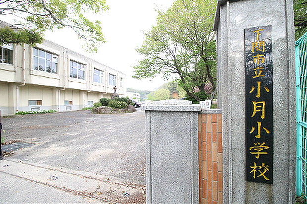 下関市立小月小学校（1316m）