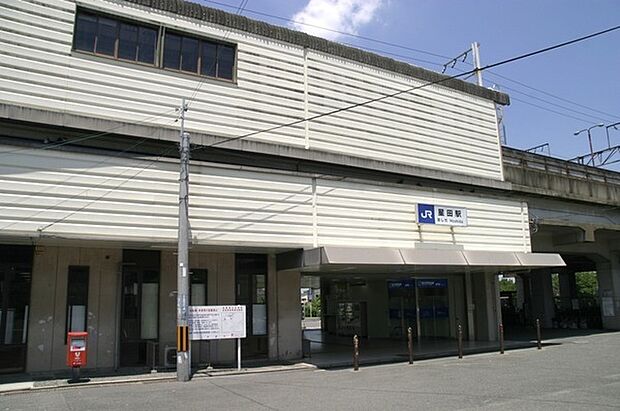 星田駅(JR 片町線)まで1483m