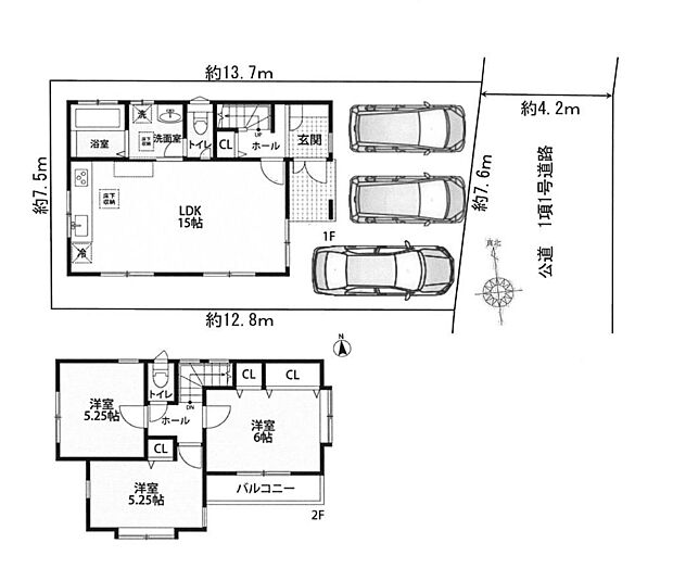 戸建　厚木市妻田南(3LDK)の内観