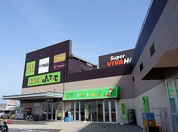 産直市場よってってビバモール和泉中央店まで566m