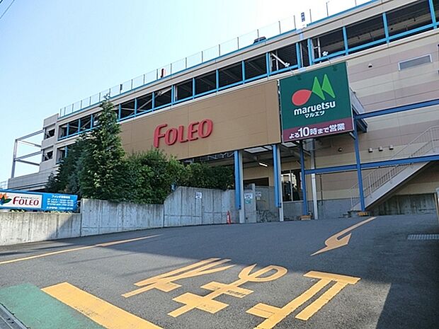 横浜四季の森フォレオまで954m、マルエツ・ロイヤルホームセンター・100円ショップSeriaなどが入ったショッピングセンターです