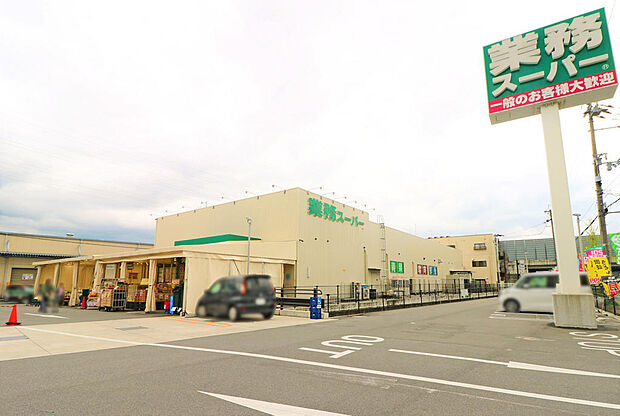 業務スーパー奈良中央卸売市場前店まで徒歩約26分（約2075ｍ）