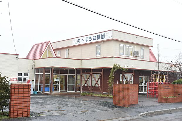 江別市野幌若葉町(4SLDK)のその他画像