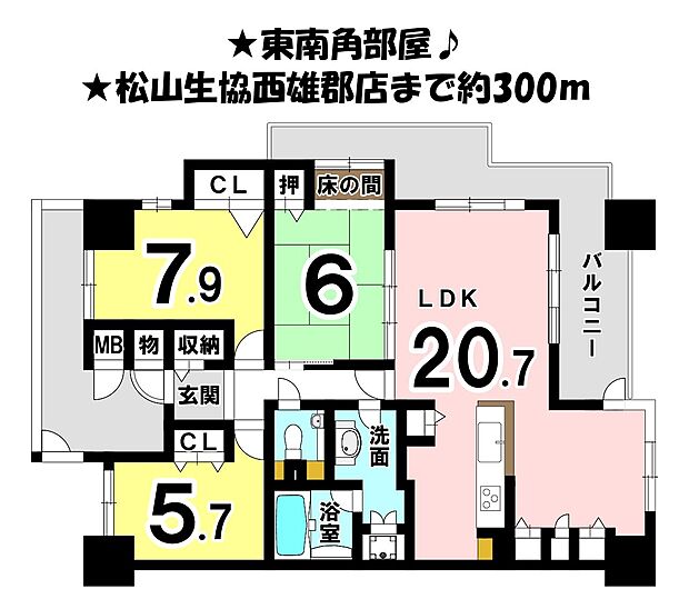 ジョイフルプラザ土居田(3LDK) 14階の間取り図