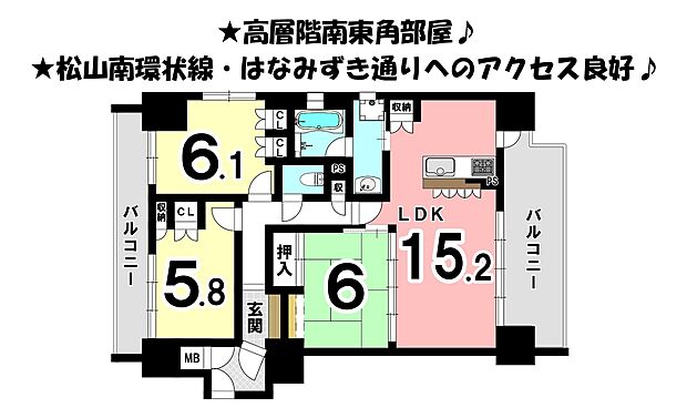 サーパス朝生田(3LDK) 12階の内観