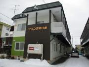 グランデ南3条