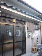 京阪本線大和田駅まで徒歩36分