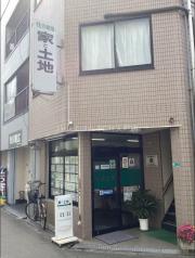 uwahome