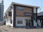 リオエスターナ