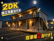 スーベニール