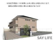 サザンレスト