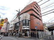二光ハイツ