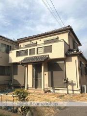 栄町戸建