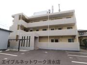 静岡鉄道静岡清水線桜橋駅まで徒歩19分