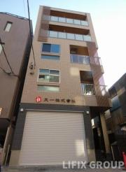 大一ビル