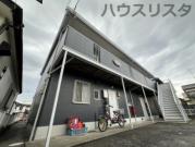 秩父鉄道行田市駅まで徒歩20分