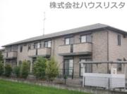 東武小泉線西小泉駅まで徒歩27分