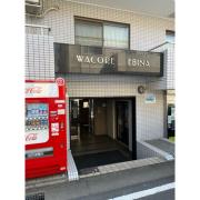 相鉄本線さがみ野駅まで徒歩7分