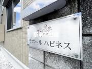 ＪＲ久大本線筑後吉井駅まで徒歩16分