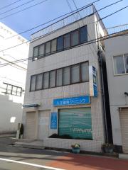 新井ビル