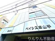 ベイシス東山手