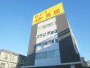京急本線雑色駅まで徒歩8分