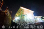 ＪＲ篠栗線篠栗駅まで徒歩10分
