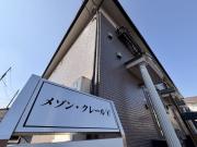 メゾン・クレールC