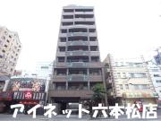地下鉄七隈線薬院大通駅まで徒歩6分
