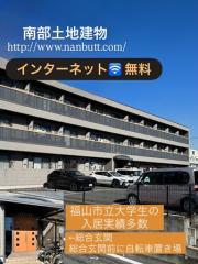 レアンドロス 福山市立大学生にもオススメ インターネット付き