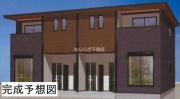ＪＲ東海道本線高塚駅まで徒歩24分