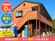 ハイツ遠山A