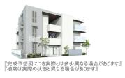 エリシア泉町