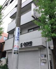 ＪＲ南武線武蔵新城駅までバス約8分 徒歩6分