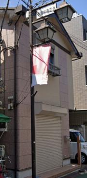 氷川台4丁目戸建
