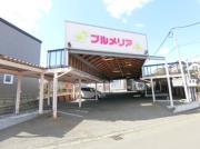 地下鉄東西線大谷地駅まで徒歩20分